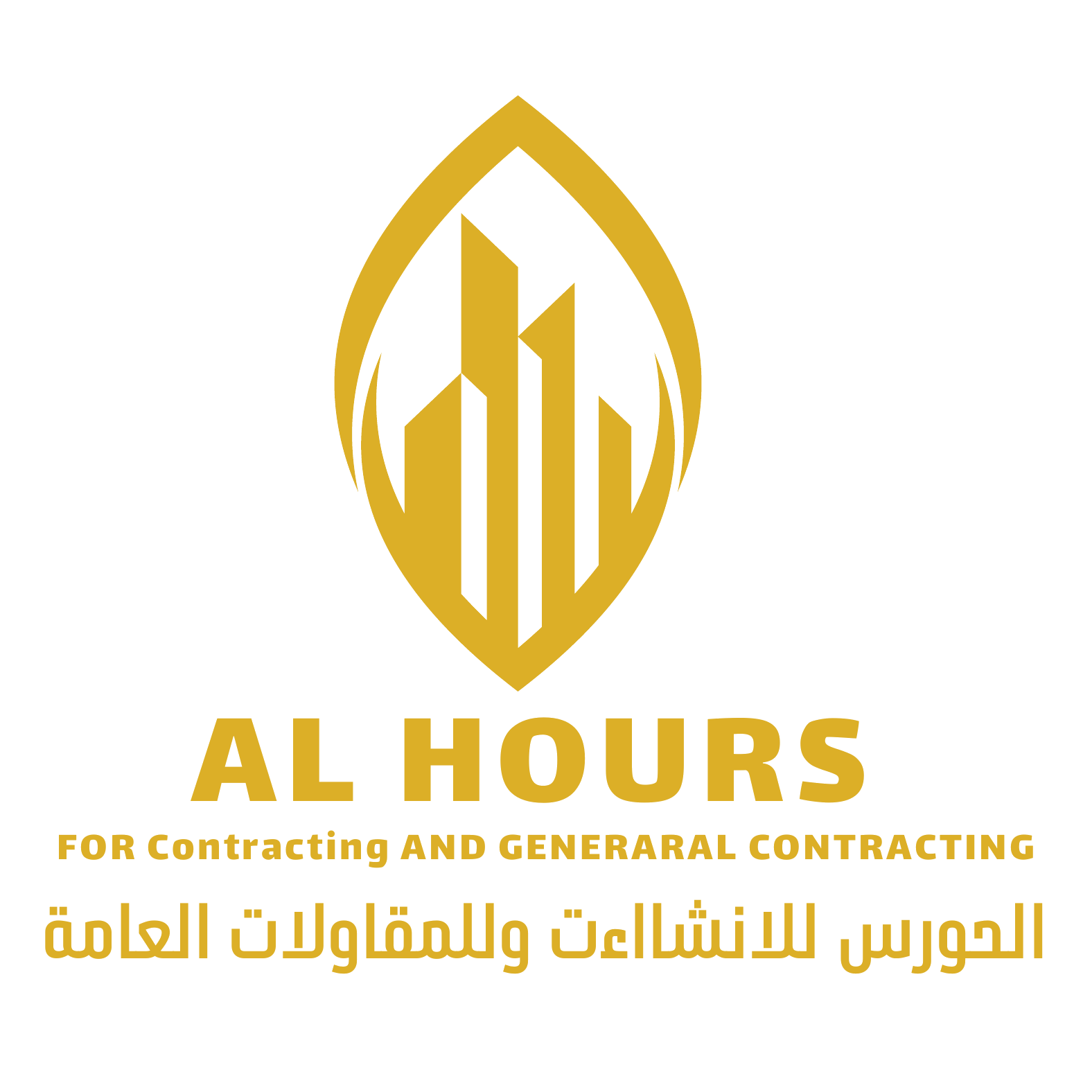 AL HOURS DOORS