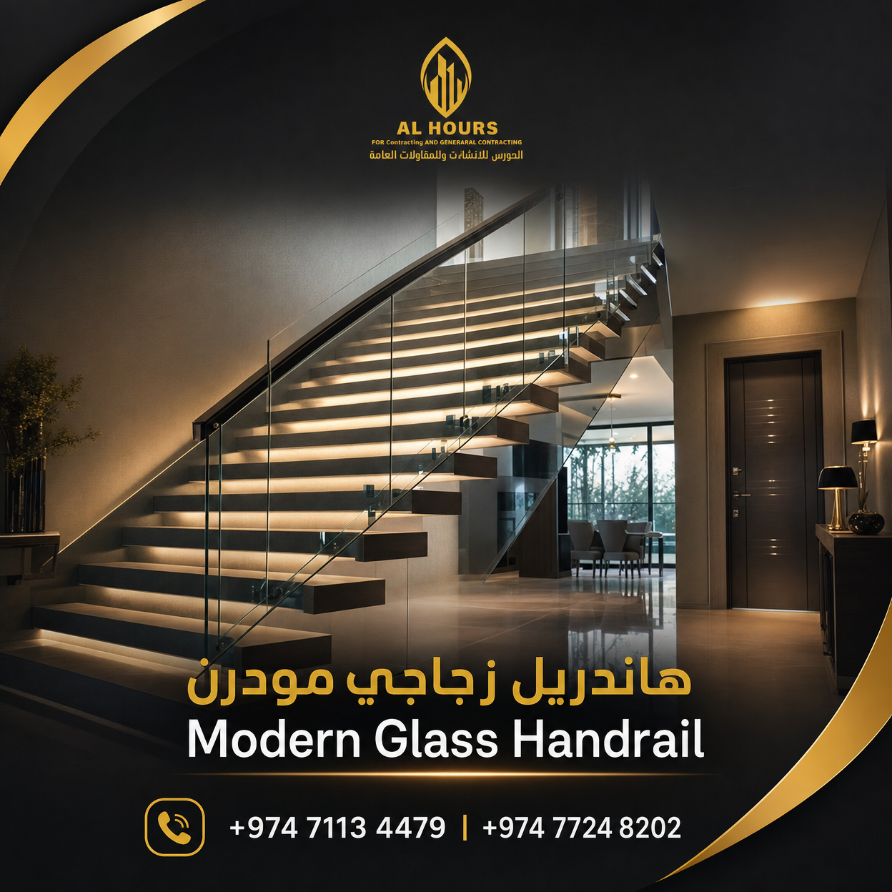 بوابة فيلا