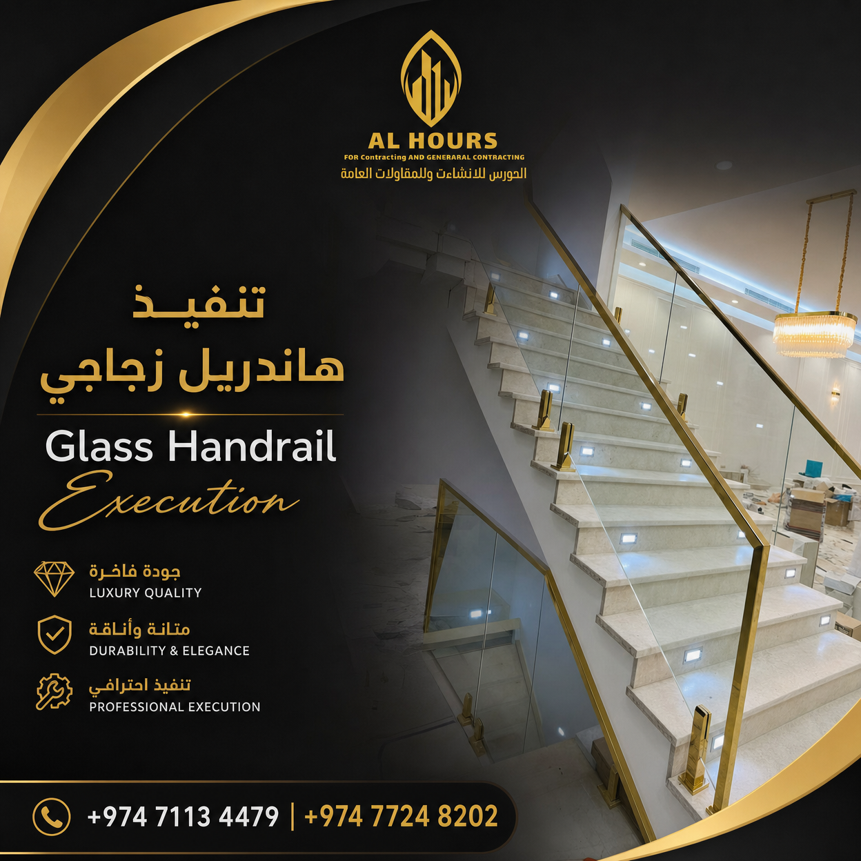 أبواب هندسية